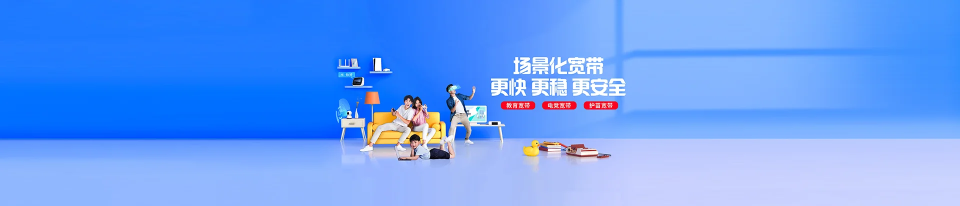 临泽县移动宽带