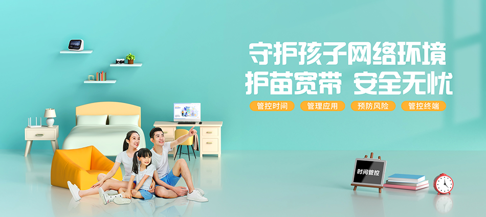 中国移动临泽县移动宽带