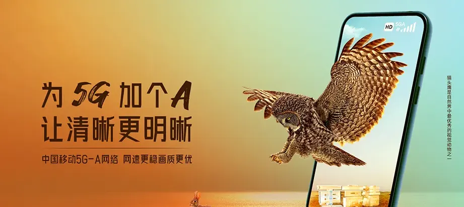 临泽县临泽县沙河镇 移动宽带