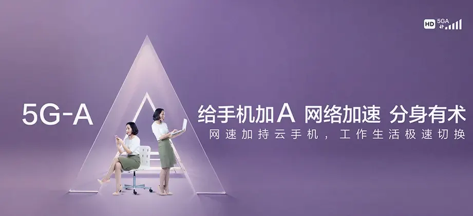 临泽县临泽县小泉子治沙站 移动宽带