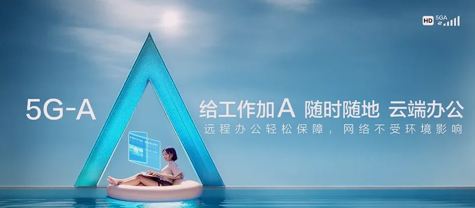 临泽县临泽县五泉林场 移动宽带