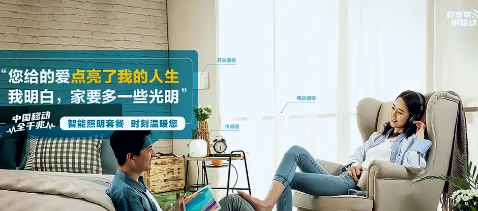 临泽县临泽县小泉子治沙站 移动宽带